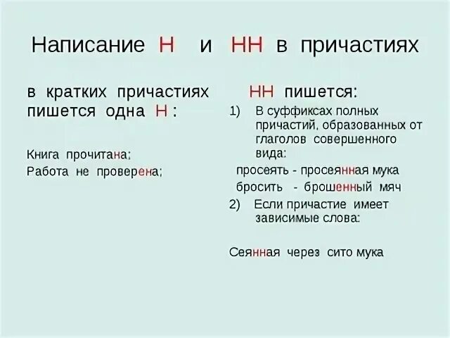 Один в один как пишется