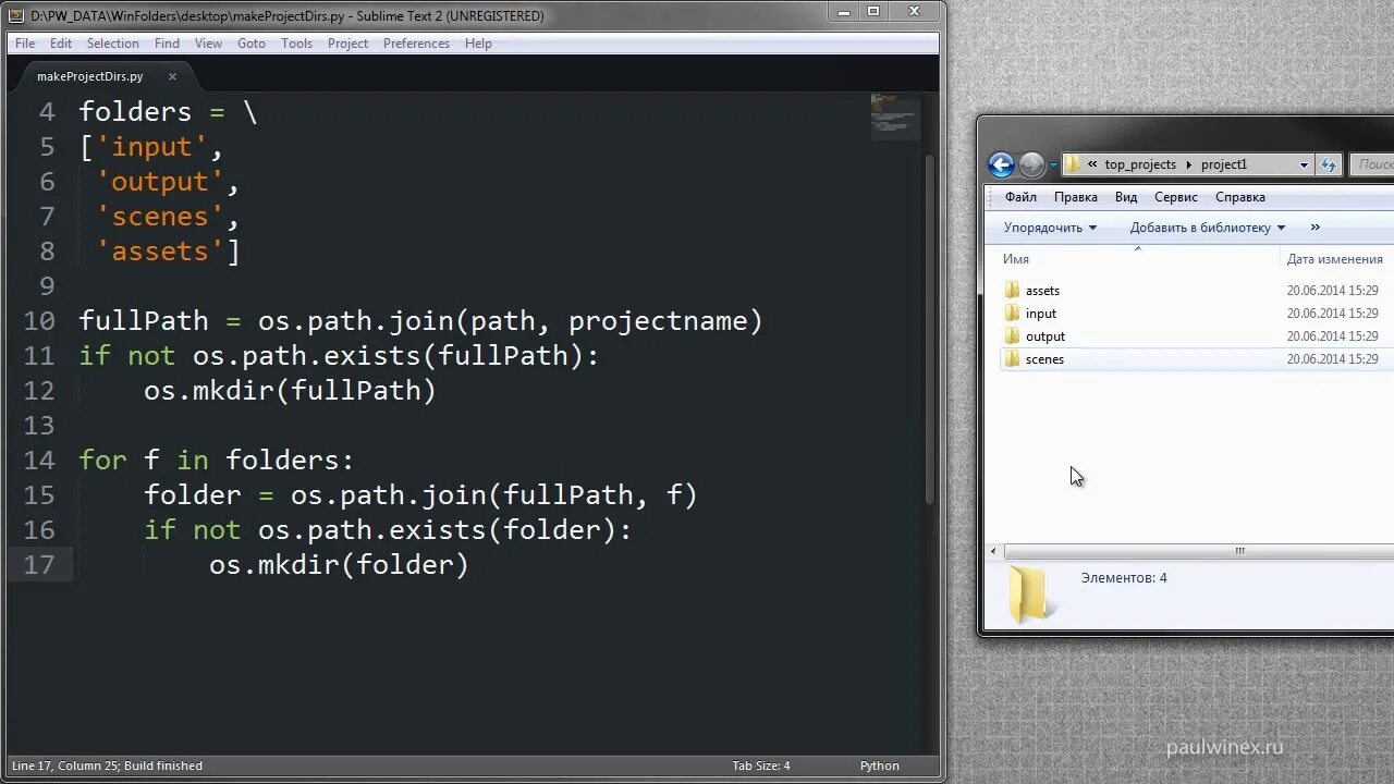 Python создание папки. Файл в питоне. Python создание папки. Как создать файл python. Директория в питоне.
