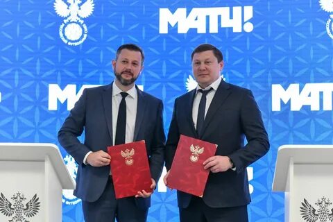 2023 года на матч тв