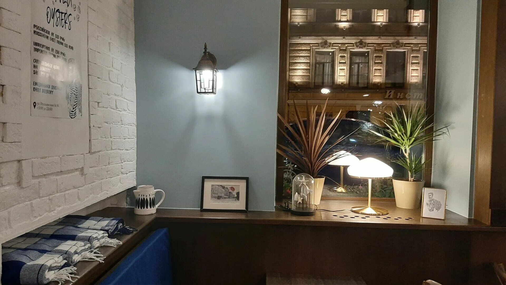 Песнь моряка бауманская. Ресторан песнь моряка на бауманской. Песнь моряка на мичуринском. Песнь моряка ресторан мичуринский. Песнь моряка мичуринский 16.