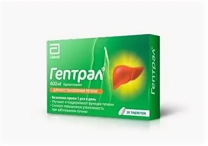 Гептрал горечь во рту