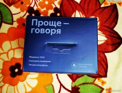 Днс озонатор