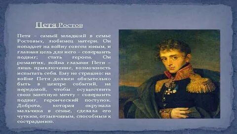 Сообщение о пете