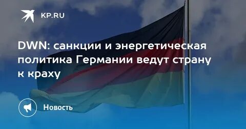 Энергетическая политика стран