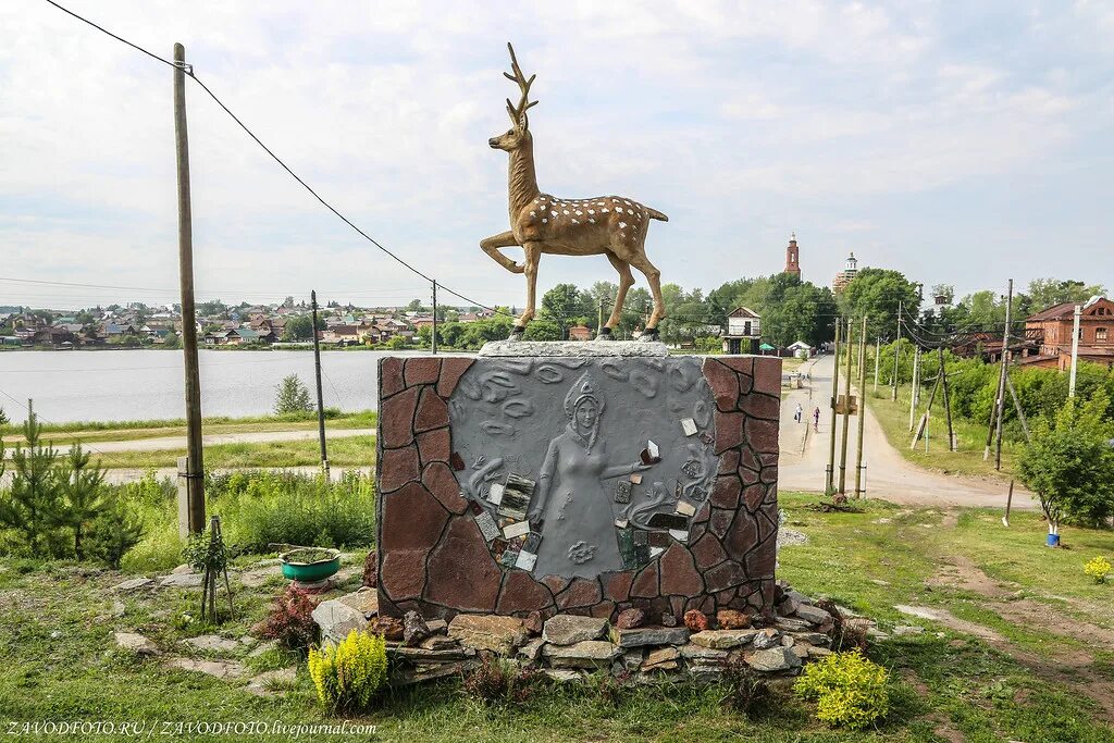 Бажовских сказов дивные места, Июнь 2013, отзыв от туриста Anna_08 на Туристер.Р