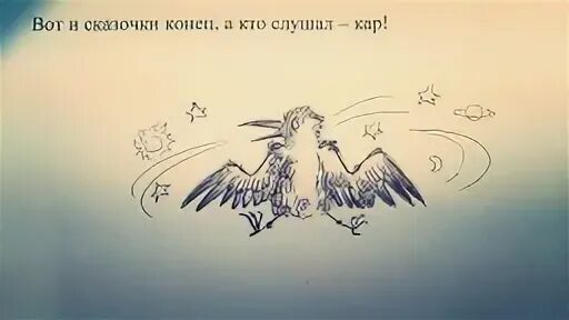 На дзене рисую словами