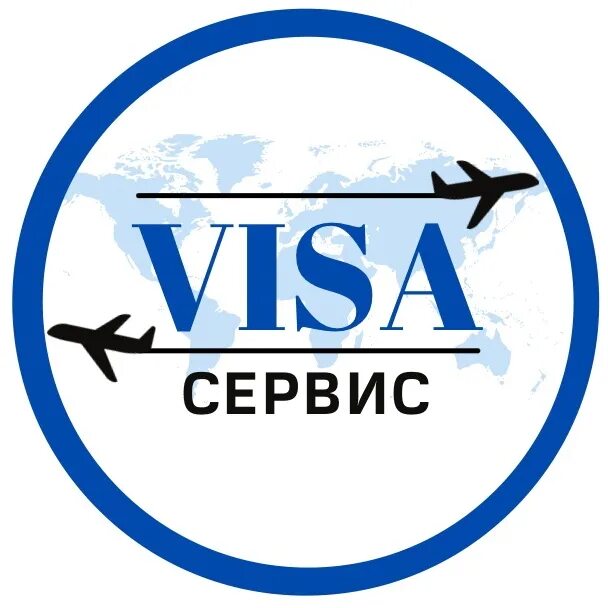 Visa обслуживание. Виза сервис. Виза сервис брошюра. Рекламная брошюра виза сервис.