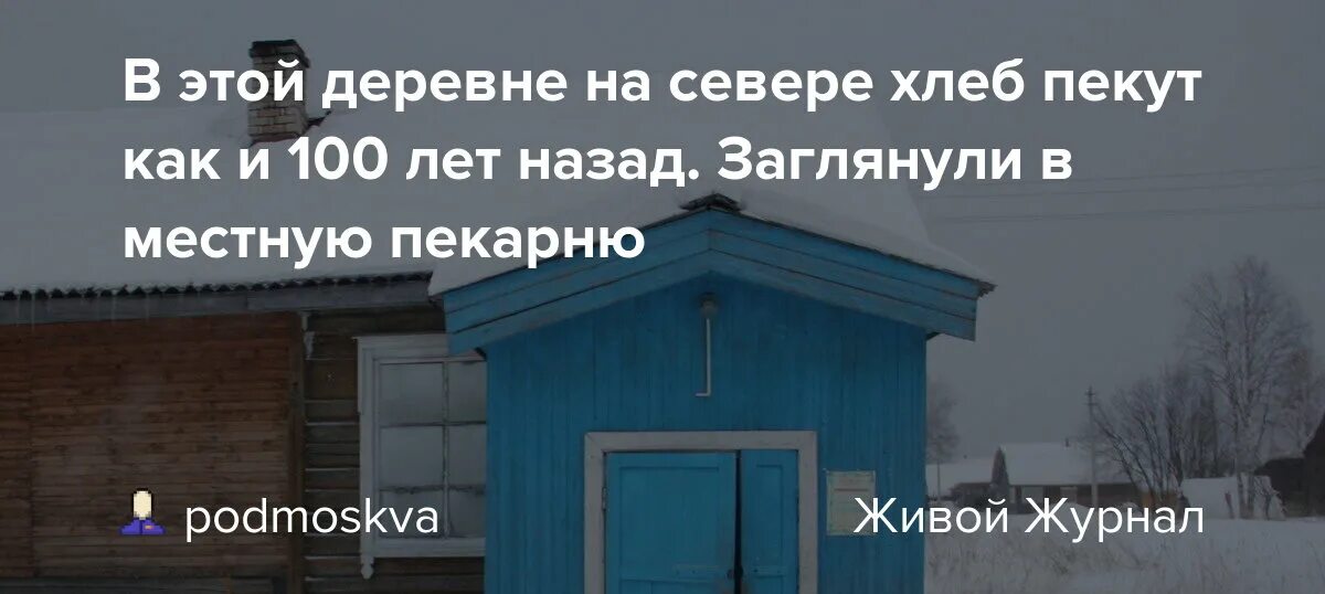 Погода на неделю в октябрьском устьянского. Квазеньга Устьянский район Архангельская область. Деревня Квазеньга Архангельской области. Посёлок Квазеньга Архангельская область Устьянский район.