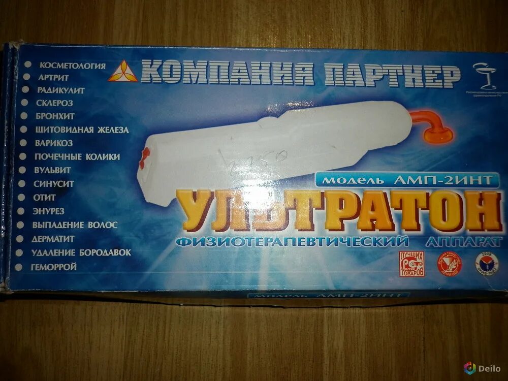 Ультратон инструкция по применению. Ультратон-амп-2инт. ультратон-амп-2инт показания к применению. ультратон амп инструкция по применению.