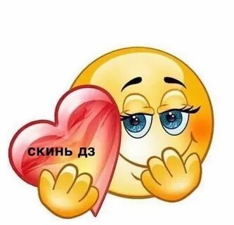 Стикеры на все случаи жизни