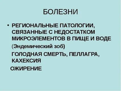Патология связана с