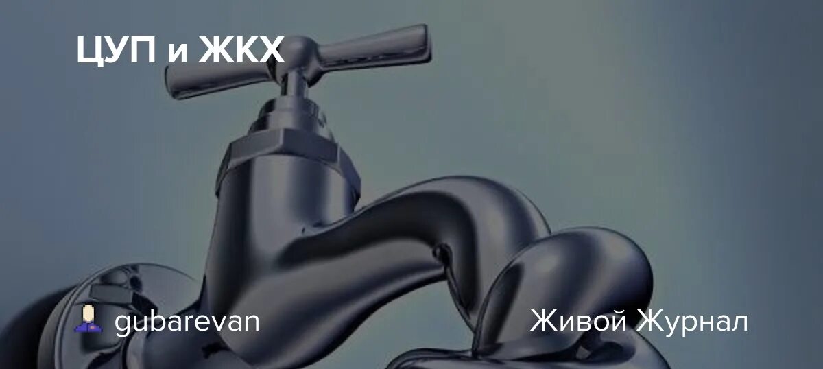 Включат ли воду раньше. Текущая вода из крана. Можно ли пить воду с хлоркой из под крана. Включат ли воду раньше. Таз с водой.