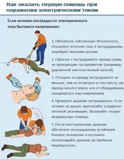 Перечислите признаки жизни пострадавшего