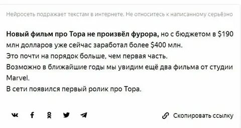 Дописать текст песни