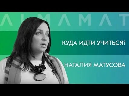 Погода матусова