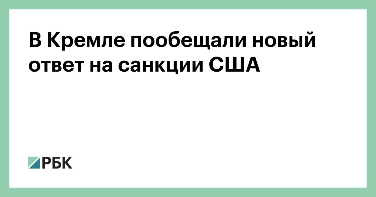 Допустить недостатки. Допустить недостатки