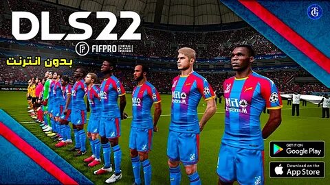 Дрим лига 2024