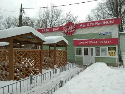 Сит ижевск