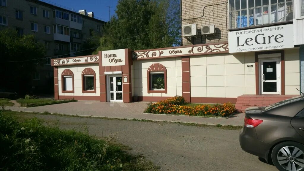 График работы почты верхняя салда Салда часы работы