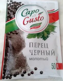 Черный перец 1 кг