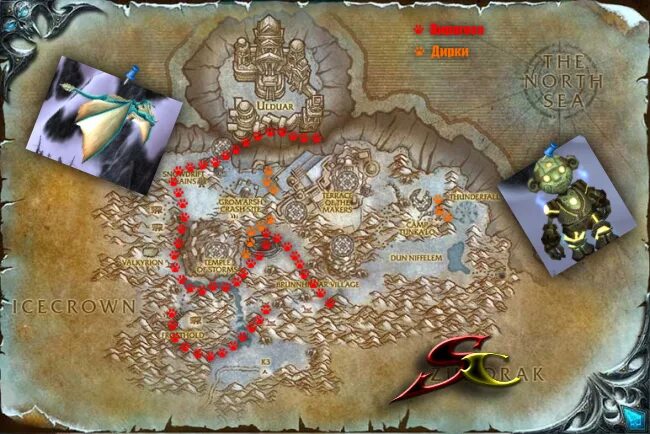 Шаманский дух. Мистические животные. Затерянный протодракон 3. Протодракон в грозовой гряде 3. 5.