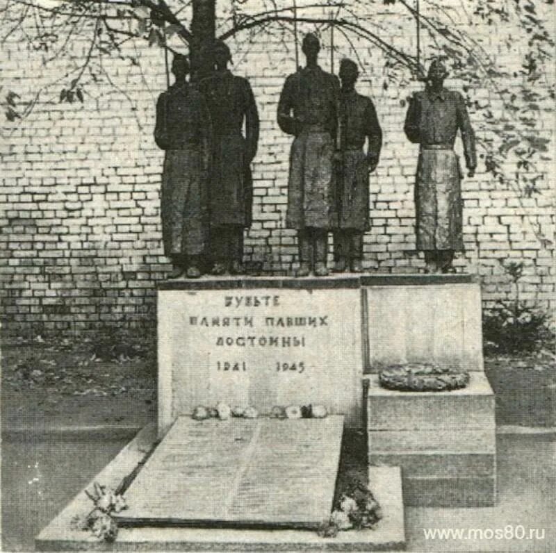 Реквием 1941 памятник. Памятник у школы 110 Москва. Митлянский скульптор памятник-Реквием ученикам 110 ШК. Памятник школьникам погибшим в ВОВ Москва. Реквием нижний тагил