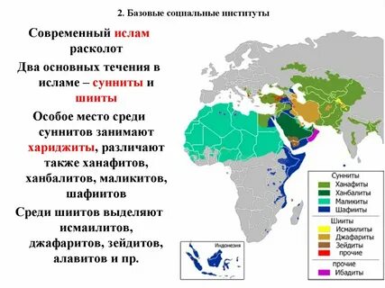В каких странах есть шииты