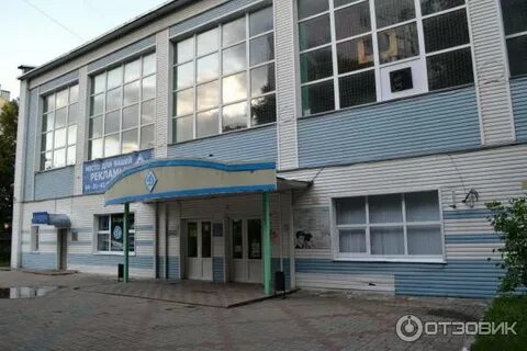 Бассейн динамо брянск