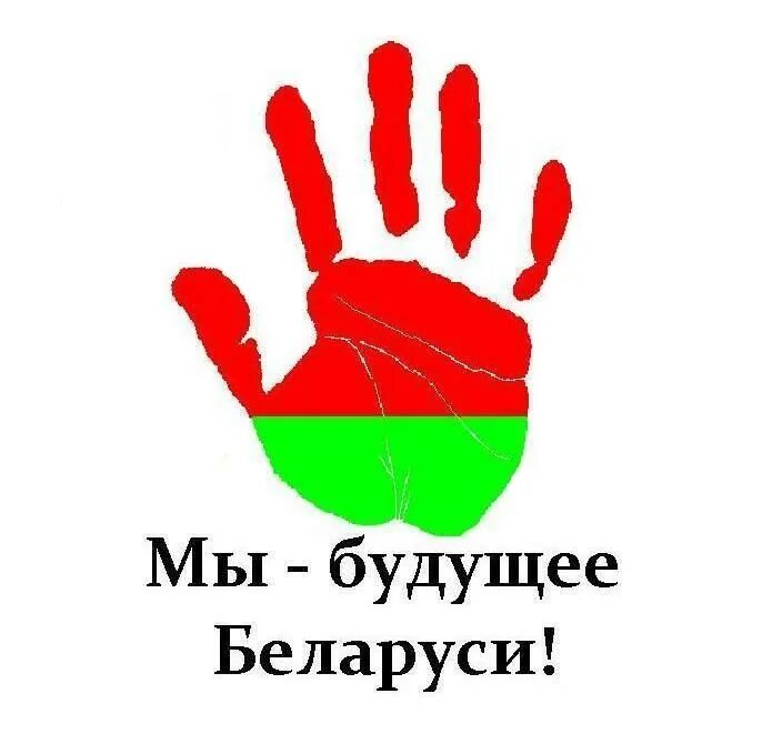 Оо рб