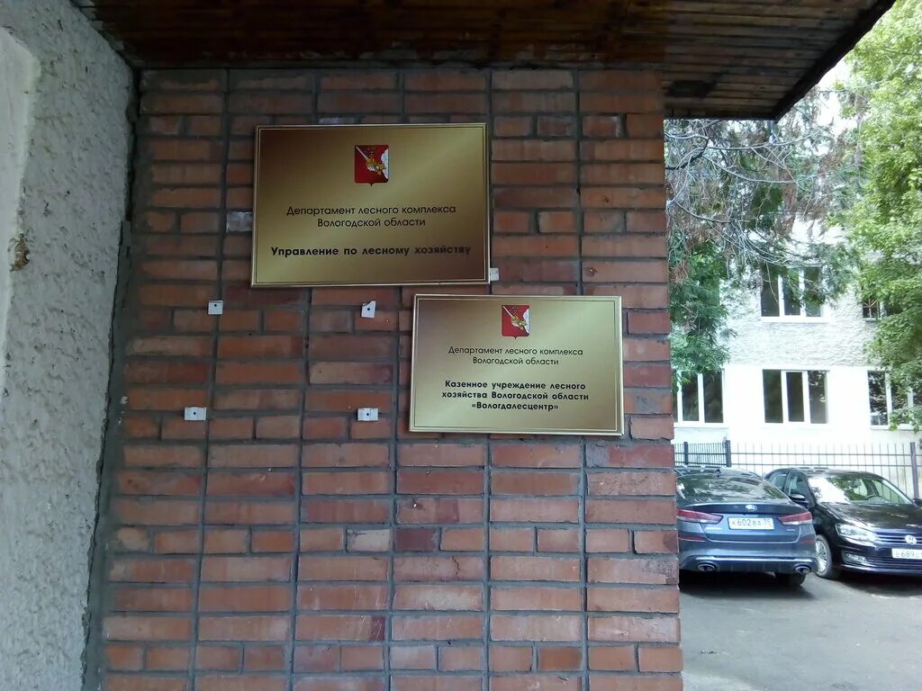 максима горького, 9 чебоксары. управляющая компания горький. управляющая компания горький. мировые судьи вологда горького 86. горького 166 ижевск.