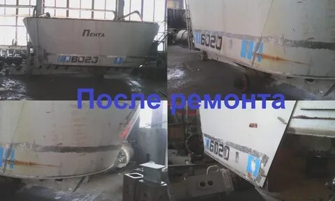 8 пента