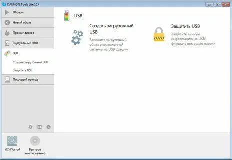 Как с помощью demon tools