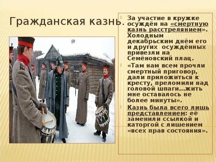 Достоевский инсценировки