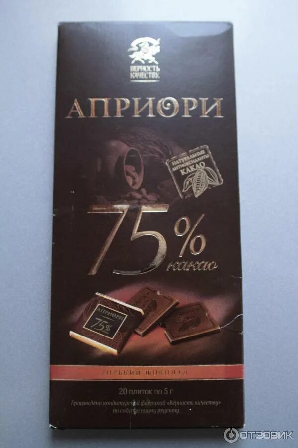 Шоколад априори Горький 75% какао. Шоколад априори Горький 75% 100 г. Шоколад априори верность качеству. Шоколад априори 75 % какао состав. Верность качеству купить