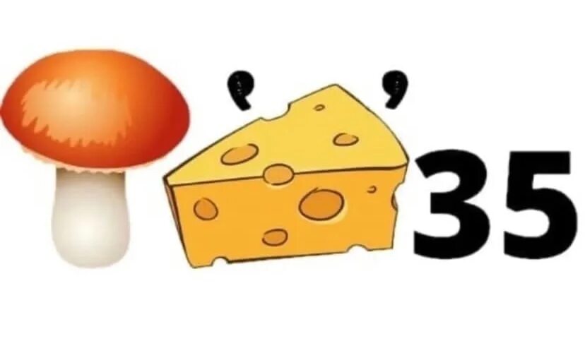 Ребусы на тему грибы 5 класс. Ребусы про грибы с ответами. Ребус на тему грибы. Ребус волна. Ребусы по теме грибы.