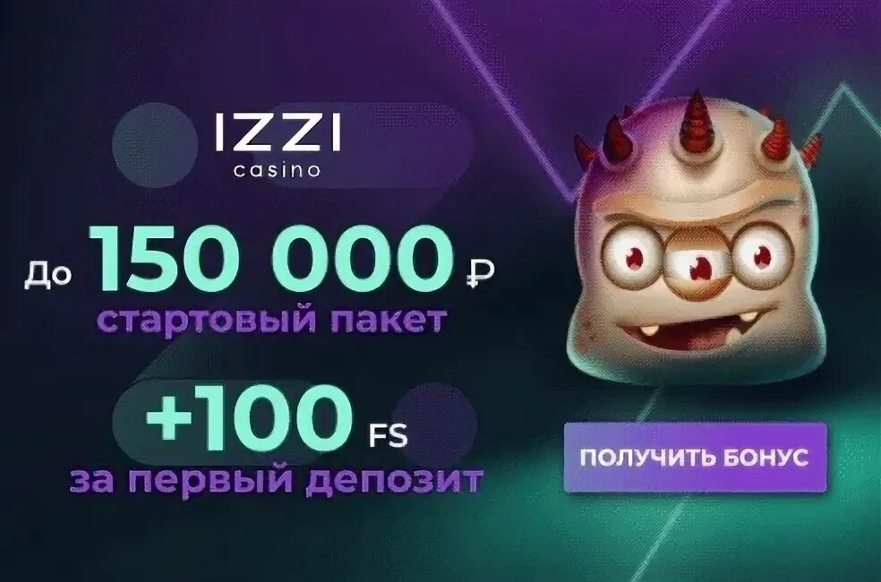 Daddy casino бонусный баланс как использовать