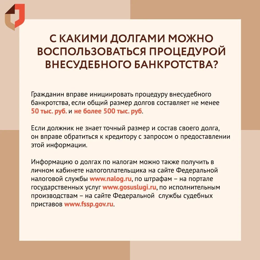 Списания долговых кредитов пенсионерам