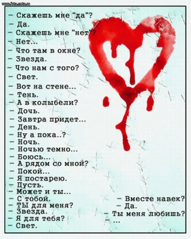 Как ты меня любишь или нет. Ты меня любишь. записи про любовь. красивые записи про любовь. записи для влюбленных.