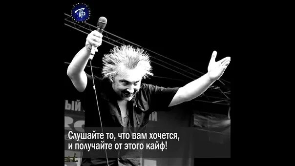 Король и шут мне больно. Михаил горшенев мемы. цитаты михаила горшенева. цитаты михаила горшенёва. король и шут горшенев.