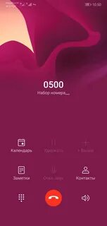 Как сделать фон при звонке