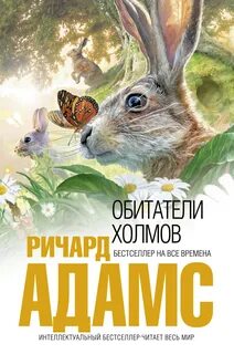 Книги холмов