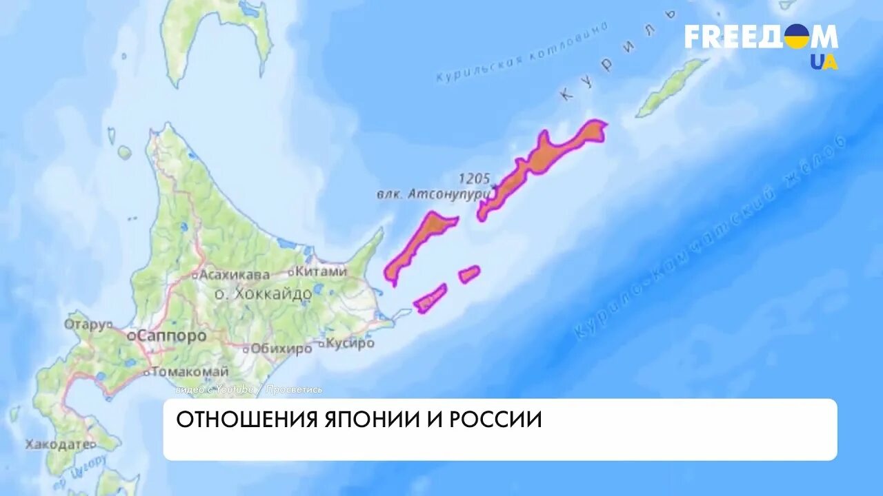 Спор между японией и россией. Курильские острова на карте. Япония Курилы. Курильские острова Россия Япония.