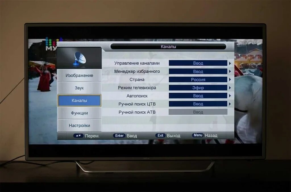 Как настроить каналы на телевизоре самсунг. Lg автопоиск цифровых каналов. Цифровые каналы на телевизоре lg. Как настроить каналы. Настройка каналов на телевизоре lg.