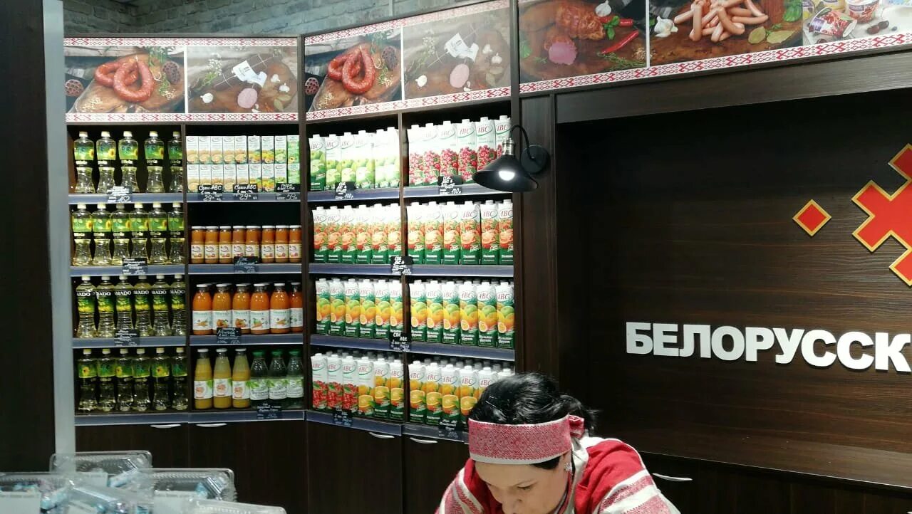 белорусские сладости. магазин беларусь время работы. магазин беларусь время работы. брест магазин светофор. белорусские товары магазин.