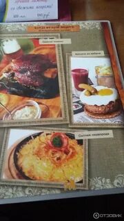 Отзывы ресторан мышеловка