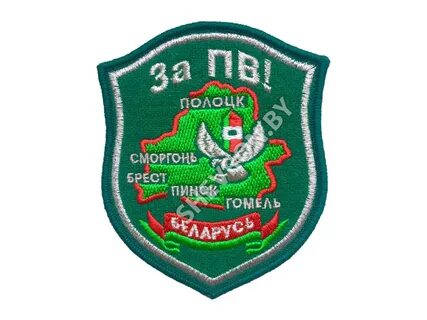 Шевроны дмб