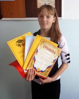 Успех школьная