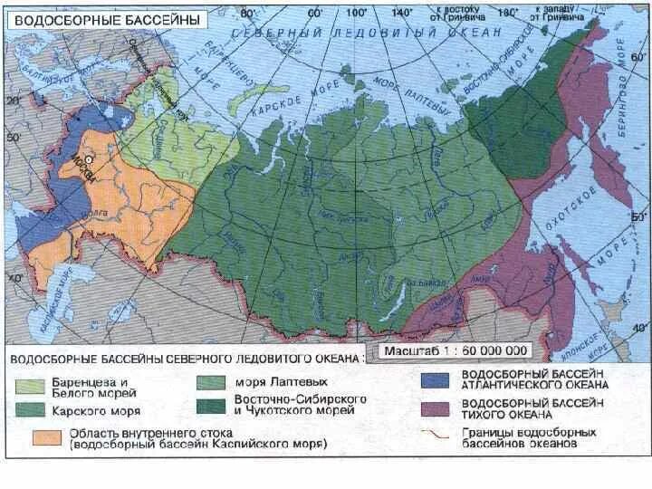 Бассейн северного кавказа. Бассейны океанов России. Бассейны рек России на карте. Бассейн Сток. Границы бассейнов океанов.