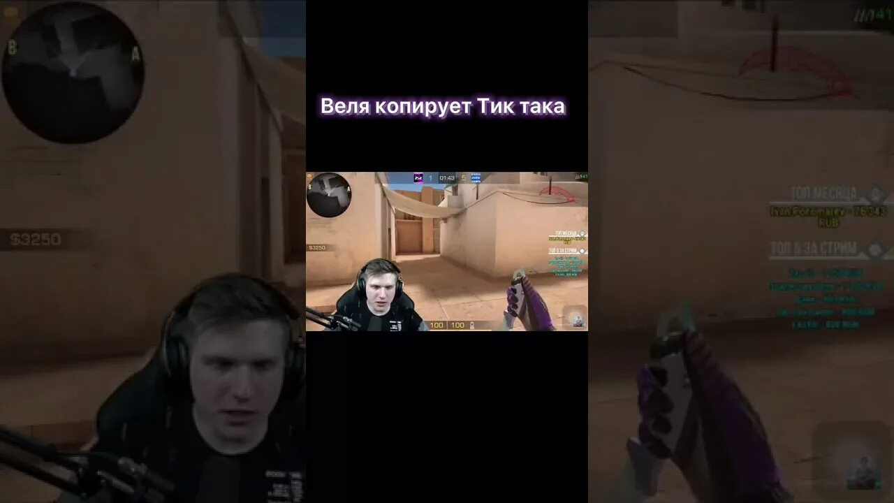 Фото тик така. Фотографии тик така ютубера. Видео про тик така. Видео про тик така. Имя тик така.