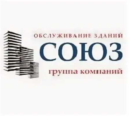 Ооо ук союз. ГК Союз. ООО «ГК «Союз». УК ГК Союз регион. ГК Союз Барнаул.